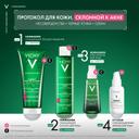 Vichy Normaderm Крем-уход корректирующий двойного действия для проблемной кожи склонной к жирности 50 мл