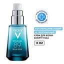 Vichy Mineral 89 Крем для кожи вокруг глаз восстанавливающий и укрепляющий 15 мл