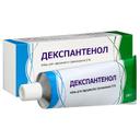 Декспантенол 5% мазь для наружного применения 100 г