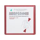 Аморолфин 5% лак для ногтей 5 мл + аппликаторы + пилочки + тампоны