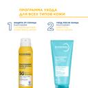 Bioderma Photoderm Спрей-вуаль от солнца SPF 50+ 150 мл