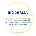 Bioderma Photoderm Спрей-вуаль от солнца SPF 50+ 150 мл