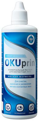 OKUprin раствор для контактных линз 360 мл