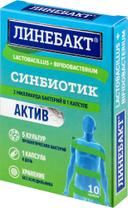 Линебакт Актив синбиотик 2 млрд бактерий капсулы 10 шт