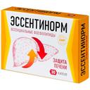 Эссентинорм Эссенциальные фосфолипиды капсулы 30 шт