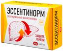 Эссентинорм Эссенциальные фосфолипиды капсулы 60 шт