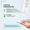 Vichy Purete Thermale Вода мицеллярная с минералами для чувствительной кожи 400 мл