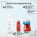 Vichy Purete Thermale Вода мицеллярная с минералами для чувствительной кожи 400 мл