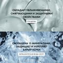 Vichy Purete Thermale Вода мицеллярная с минералами для чувствительной кожи 100 мл