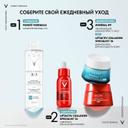 Vichy Purete Thermale Вода мицеллярная с минералами для чувствительной кожи 200 мл