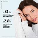 Vichy Purete Thermale Средство для снятия макияжа с глаз успокаивающее 100 мл