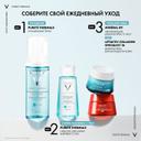 Vichy Purete Thermale Средство для снятия макияжа с глаз успокаивающее 100 мл