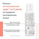 Avene XeraCalm A.D Бальзам липидовосполняющий для сухой и атопичной кожи 400 мл