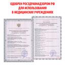 Nissei Тонометр автоматический DS-11А с адаптером и универсальной манжетой
