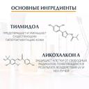 Eucerin Флюид солнцезащитный против пигментации SPF 50+ 50 мл