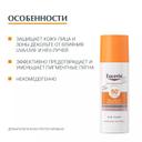 Eucerin Флюид солнцезащитный против пигментации SPF 50+ 50 мл