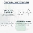 Eucerin DermoCapillaire Шампунь-крем против перхоти 250 мл