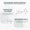 Eucerin DermoCapillaire Шампунь-гель против перхоти 250 мл