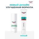Eucerin DermoPure Крем успокаивающий увлажняющий для проблемной кожи 50 мл
