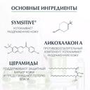 Eucerin DermoPure Крем успокаивающий увлажняющий для проблемной кожи 50 мл