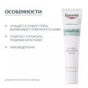Eucerin DermoPure Сыворотка для проблемной кожи 40 мл
