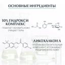 Eucerin DermoPure Сыворотка для проблемной кожи 40 мл