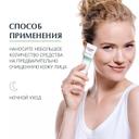 Eucerin DermoPure Сыворотка для проблемной кожи 40 мл