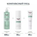 Eucerin DermoPure Сыворотка для проблемной кожи 40 мл