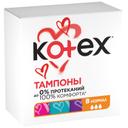 Kotex Тампоны гигиенические Нормал 8 шт