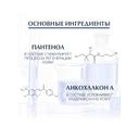 Eucerin UreaRepair Бальзам для губ увлажняющий успокаивающий 10 мл
