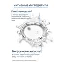 Eucerin DermatoCLEAN Тоник для лица очищающий освежающий 200 мл