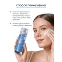 Eucerin DermatoCLEAN Тоник для лица очищающий освежающий 200 мл