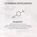 Eucerin UltraSENSITIVE Крем успокаивающий для сухой чувствительной кожи 50 мл