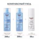 Eucerin UltraSENSITIVE Крем успокаивающий для сухой чувствительной кожи 50 мл