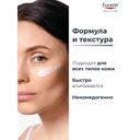 Eucerin Hyaluron-Filler Крем ночной 50 мл