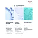 Eucerin Hyaluron-Filler Крем ночной 50 мл