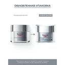 Eucerin Hyaluron-Filler Крем ночной 50 мл