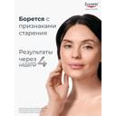 Eucerin Hyaluron-Filler Крем ночной 50 мл