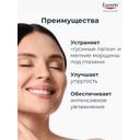 Eucerin Hyaluron-Filler Крем для кожи вокруг глаз 15 мл