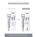 Eucerin Hyaluron-Filler Крем для кожи вокруг глаз 15 мл