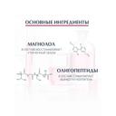 Eucerin Hyaluron-Filler + Volume-Lift Крем дневной для нормальной и комбинированной кожи 50 мл
