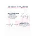 Eucerin Hyaluron-Filler + Volume-Lift Крем ночной 50 мл