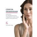 Eucerin Hyaluron-Filler + Volume-Lift Крем ночной 50 мл