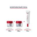Eucerin Hyaluron-Filler + Volume-Lift Крем ночной 50 мл