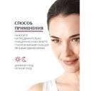 Eucerin Hyaluron-Filler + Volume-Lift Крем для кожи вокруг глаз 15 мл