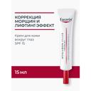 Eucerin Hyaluron-Filler + Volume-Lift Крем для кожи вокруг глаз 15 мл