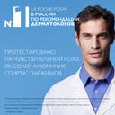 La Roche-Posay Дезодорант-аэрозоль физиологический 48 часов 150 мл 2 шт скидка 50% на второй продукт
