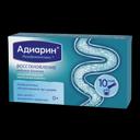 Адиарин Регидрокомплекс порошок для приготовления раствора 4,3 г 10 шт