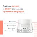 Avene Крем питательный для сухой и чувствительной кожи лица 50 мл