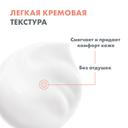Avene Крем питательный для сухой и чувствительной кожи лица 50 мл